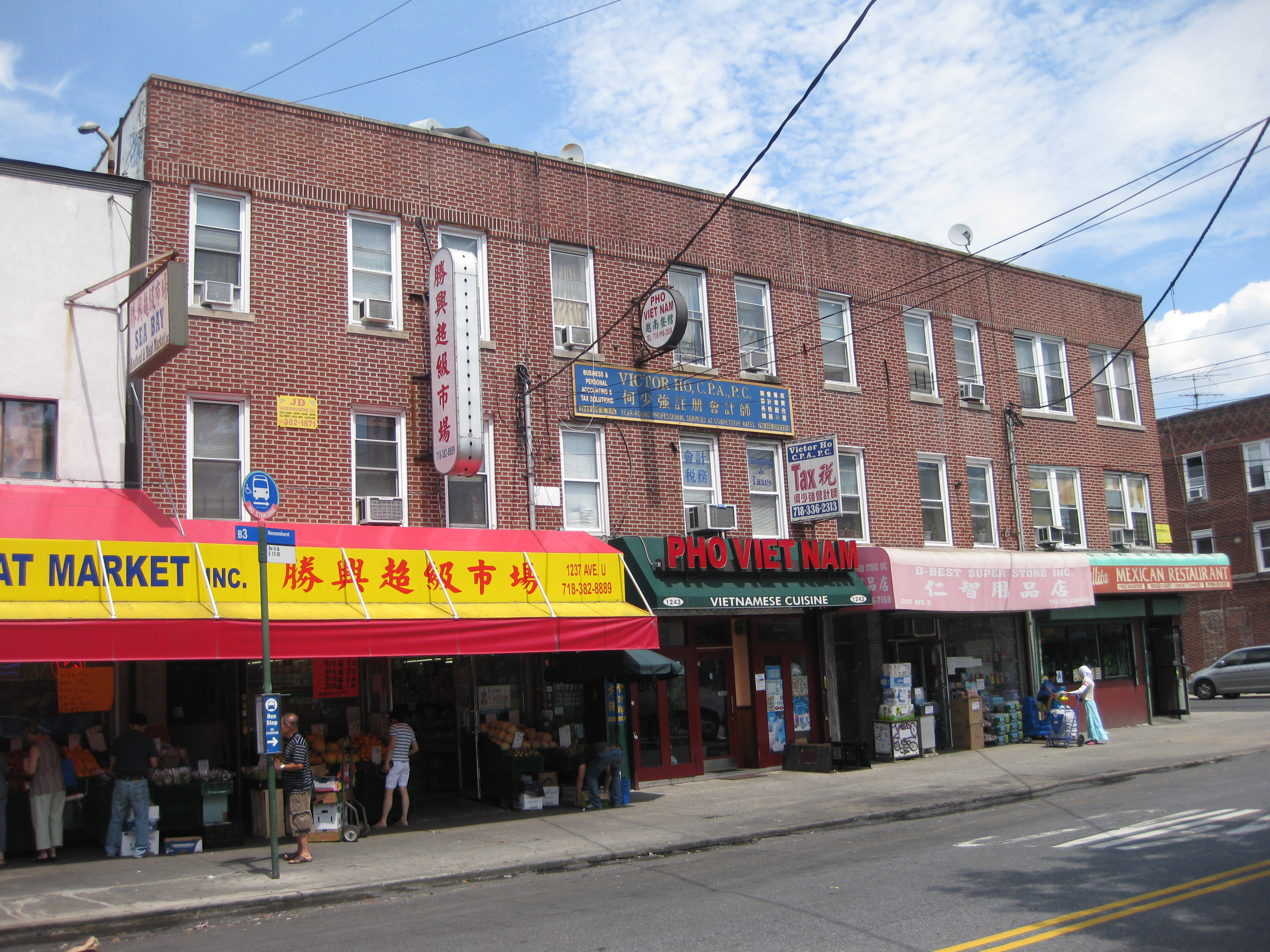 Sheepshead Bay commercial district, Brooklyn